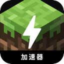 我的世界,Minecraft